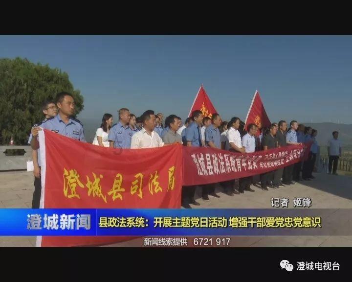 摩托爱好者