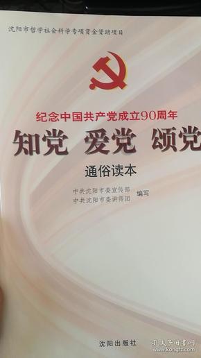 如何健身能更快速有效增肌？游戏画面